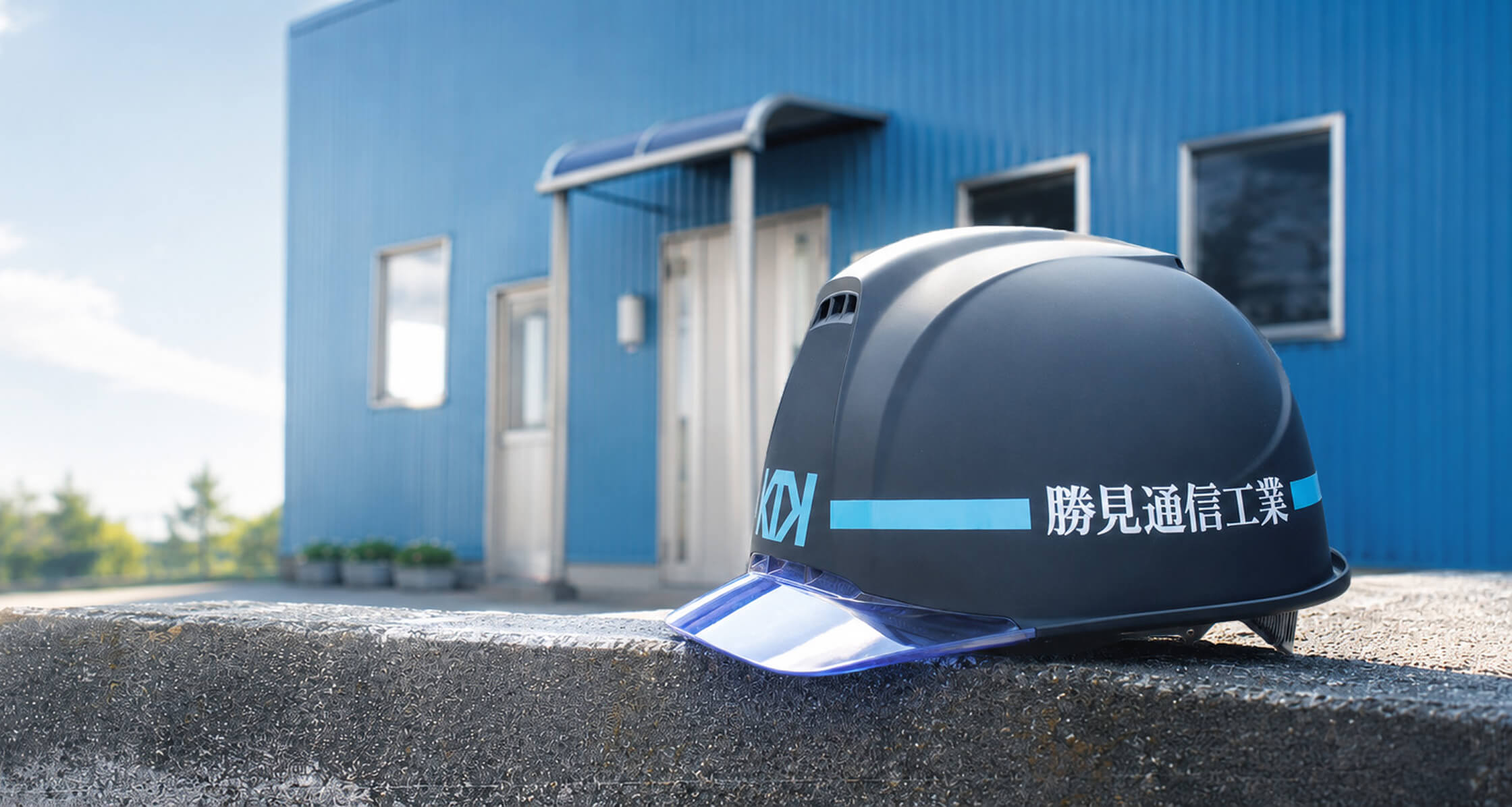会社概要